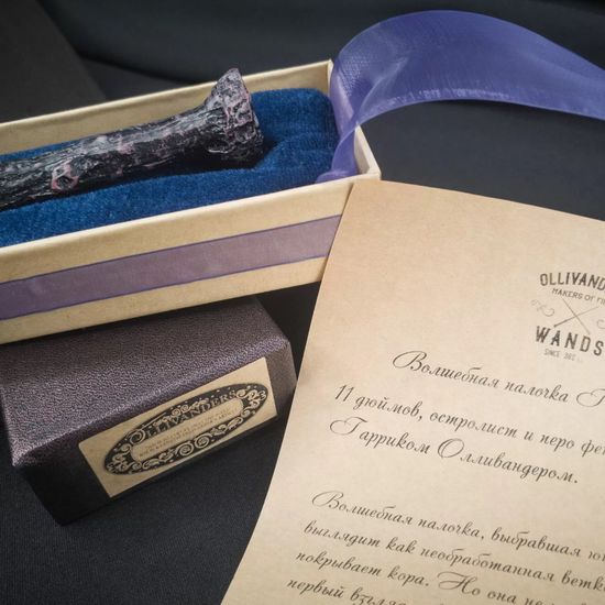 Коллекционная волшебная палочка Гарри Поттера (36 см)