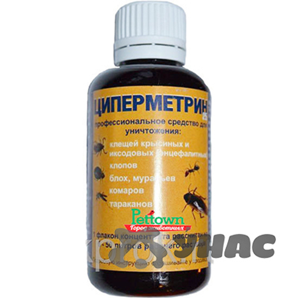 Циперметрин (конц.25%) флакон 50мл кр без коробки