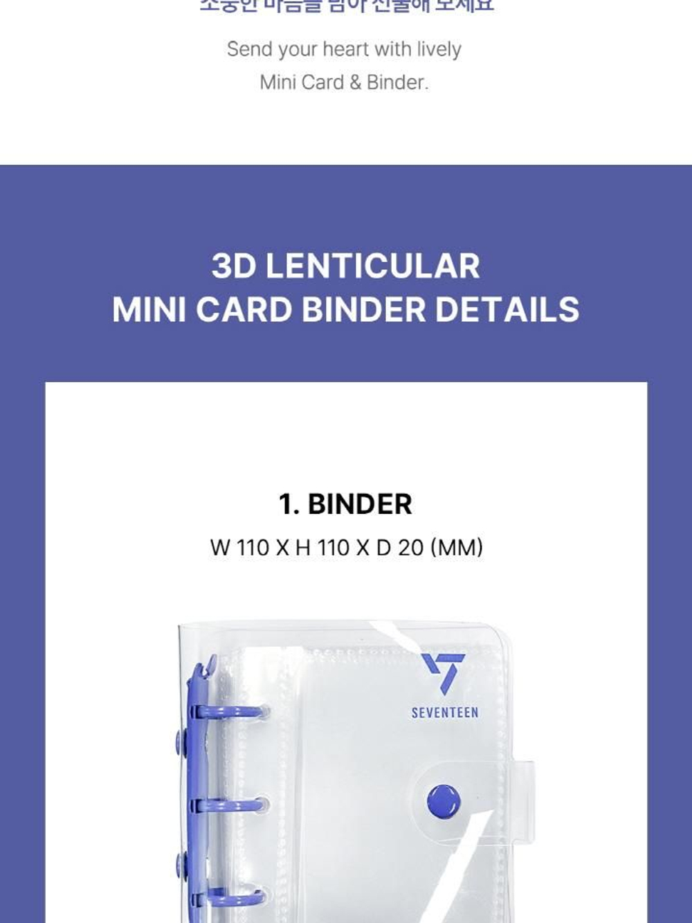 товары SEVENTEEN - ALWAYS YOURS OFFICIAL MD LENTICULAR MINI CARD & BINDER