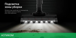 Пылесос Red Solution RV-UR362