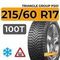 Triangle Group PS01 215/60 R17 100T шип.