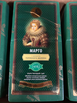 Сыр Марго 45% Антон Палыч ~4кг