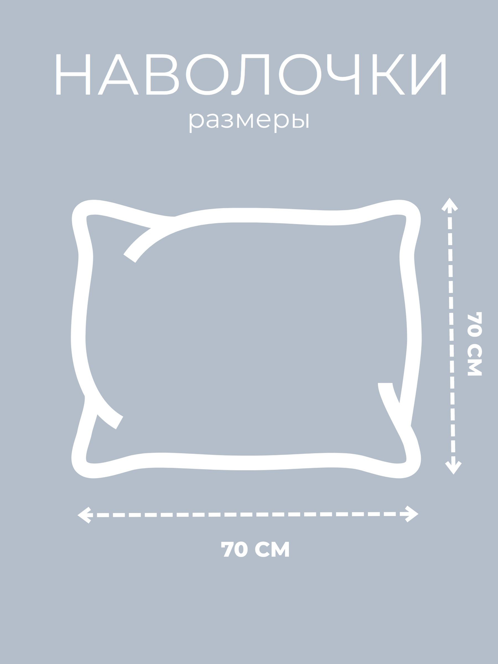 Комплект постельного белья 1,5-спальный, наволочки 70х70 Бязь Хлопок Гуси и одуванчики