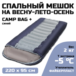 Спальный мешок Prival Сamp bag +