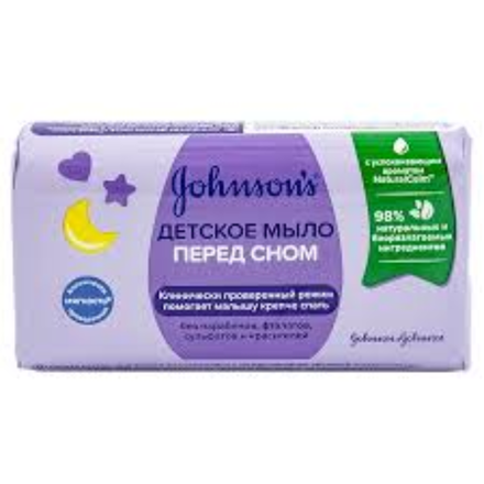 Мыло детское Johnson`s Перед сном 90 гр