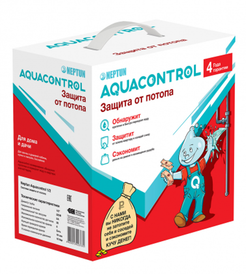 Система защиты от протечки Neptun Aquacontrol 1/2"
