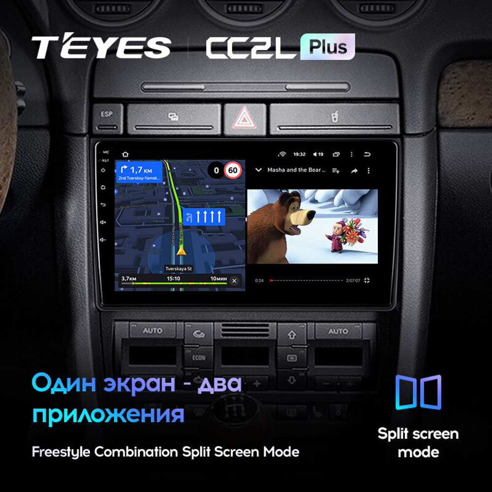 Teyes CC2L Plus 9" для Audi A4 2000-2009