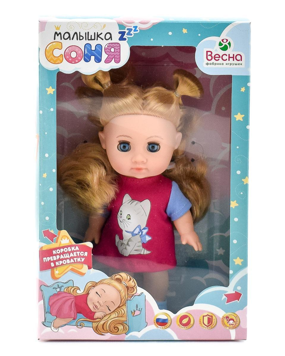 Кукла Малышка Соня Котенок 22см. (Весна)