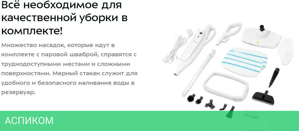 Пароочиститель Kitfort КТ-3903
