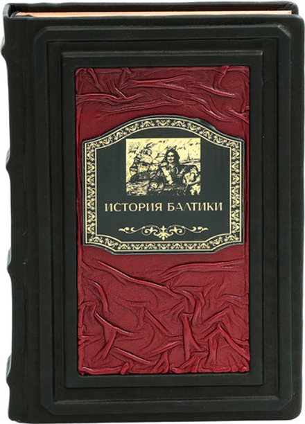 История Балтики