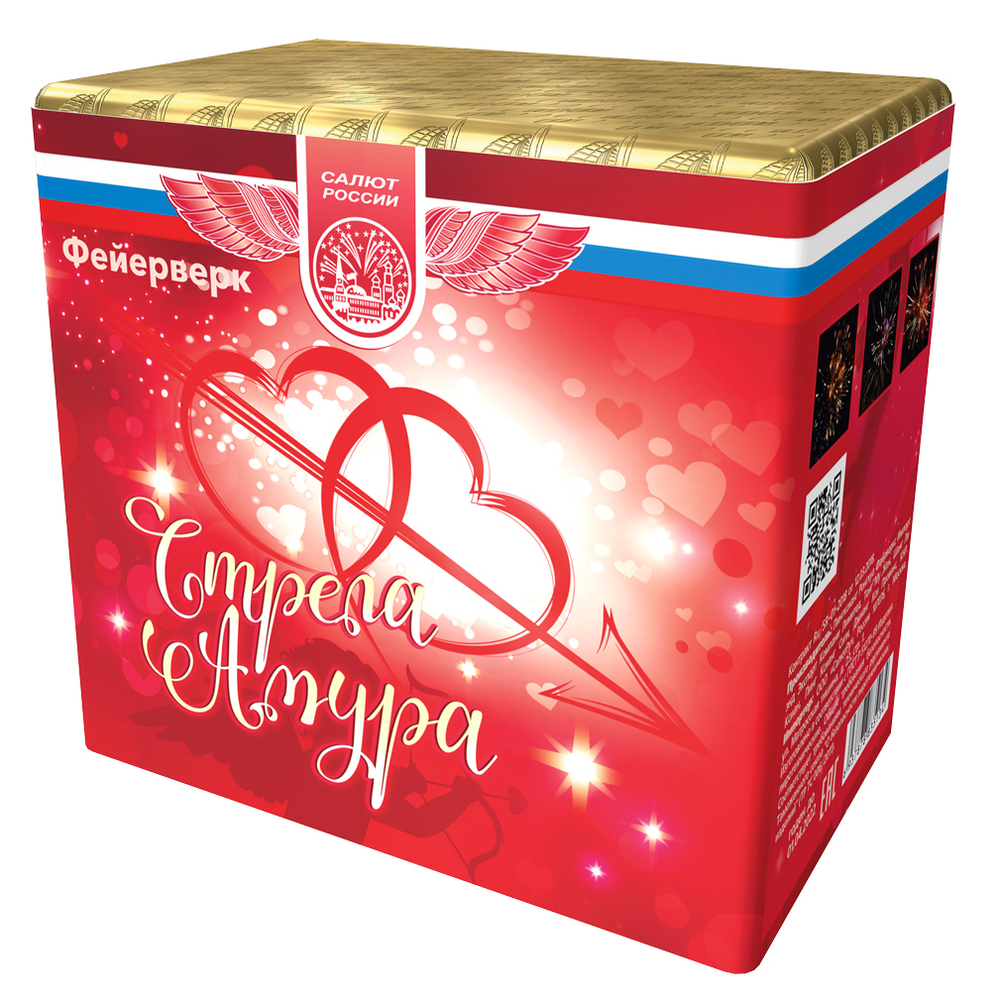 Салют Стрела Амура 12/1