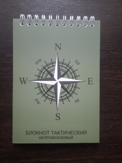 Блокнот непромокаемый, 10х15 см