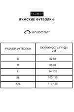 Мужская футболка TB01 Черный Uniconf