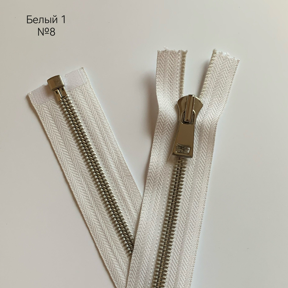 MM113 Молнии металлические