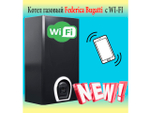 Газовый котел Federica Bugatti 24 VARME BLACK 2-х контурный с дисплеем с WI-FI
