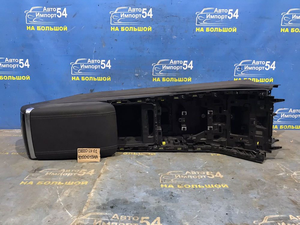 Консоль центральная EXEED LX 2021-2024