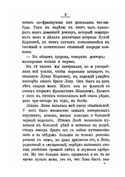 "Эта" | Н.Б. Северова