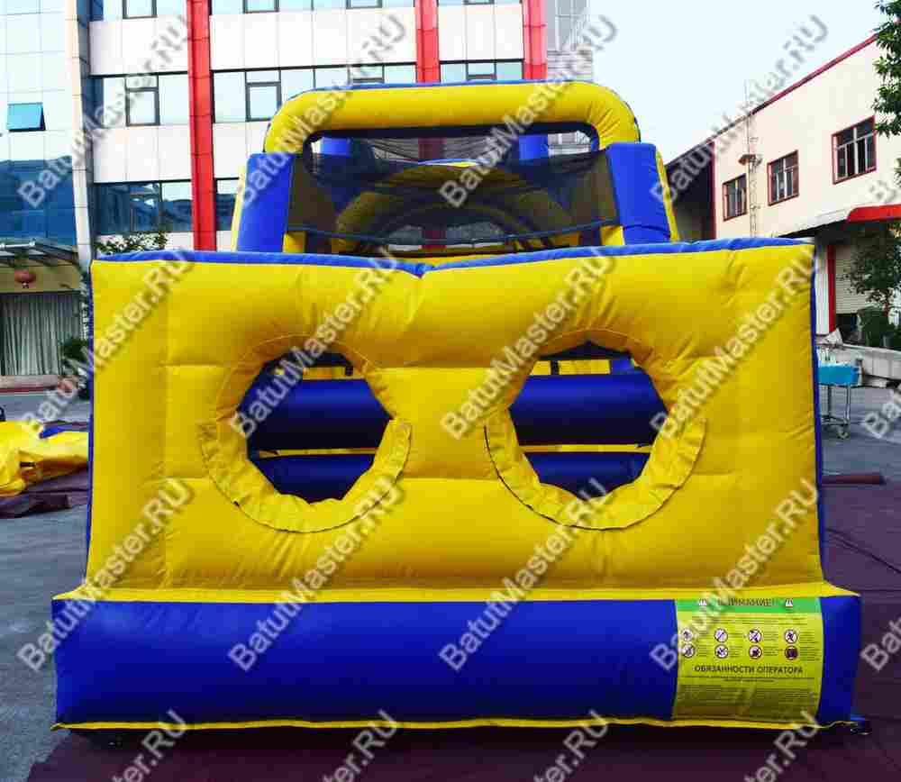 Надувная полоса препятствий "Веселый забег" 15*3*4 м, жёлто-синий