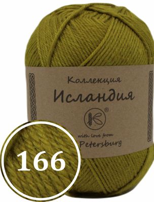 Пряжа синтетическая "Исландия" 200г (166)