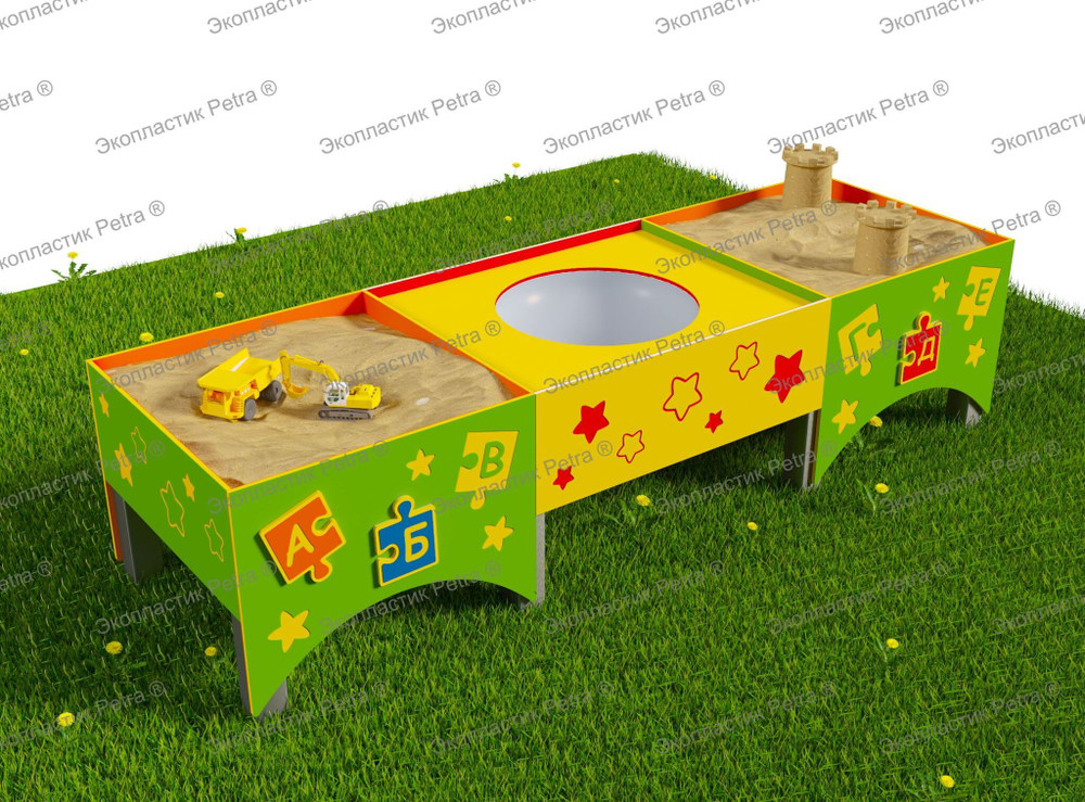 Интерактивная песочница