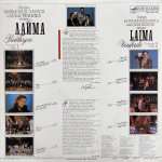 Лайма Вайкуле / Лайма Вайкуле (LP)