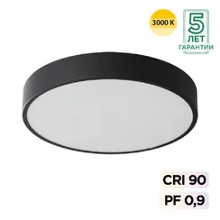 7756/48L MITRA LED SN 539 Светильник металл/акрил/черный LED (40Вт+8Вт) 3000K+3000K D500 IP20 подсветка QUASAR