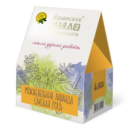 Подарочный набор мыла "Жёлтая акварель"