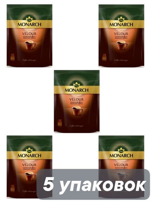 Кофе растворимый Monarch Velour 70 г x 5 шт