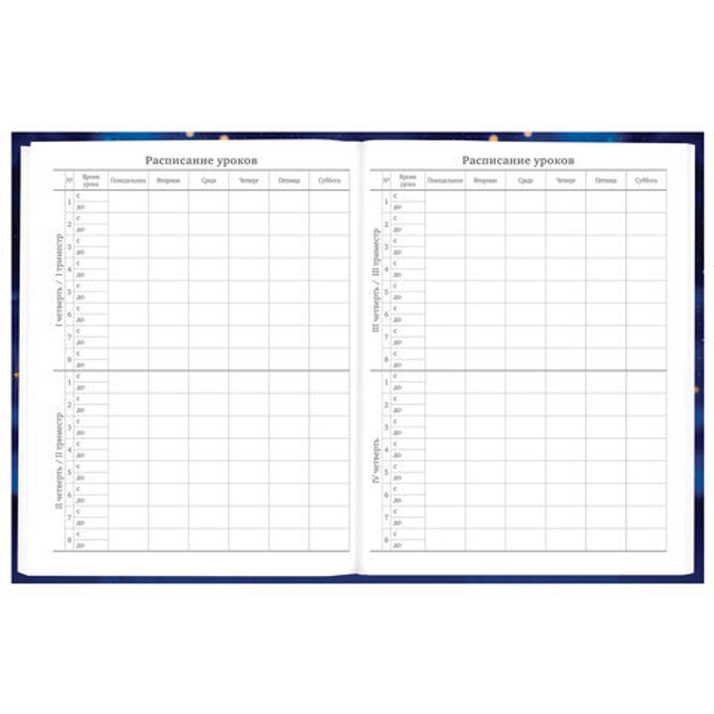 Дневник 5-11 класс 48 л., твердый, BRAUBERG, выборочный лак, с подсказом, "Бабочки", 107198