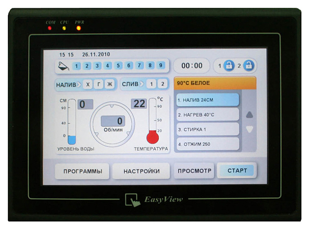 Машина стирально-отжимная Вязьма ВО-80П
