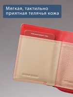 B270051 Sunset - Портмоне Marta Ponti