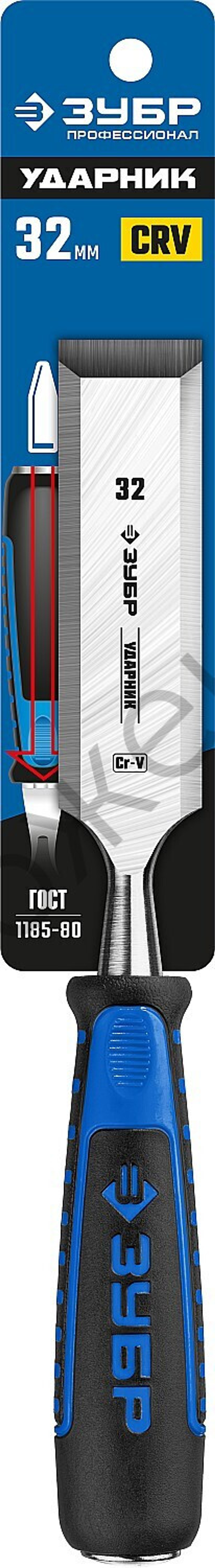 ЗУБР Ударник 32 мм, Стамеска-долото (18097-32)