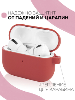 Чехол КАРТОФАН для Apple AirPods Pro (арт. AIRPRO-SLIM-SILICON-01-RED)