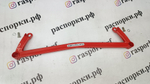 Распорка за передним подрамником Toyota Yaris 4 GR (ПОД ЗАКАЗ)