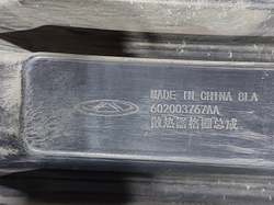 Решетка радиатора Jaecoo J7 23-нв Б/У Оригинал 602003767AA