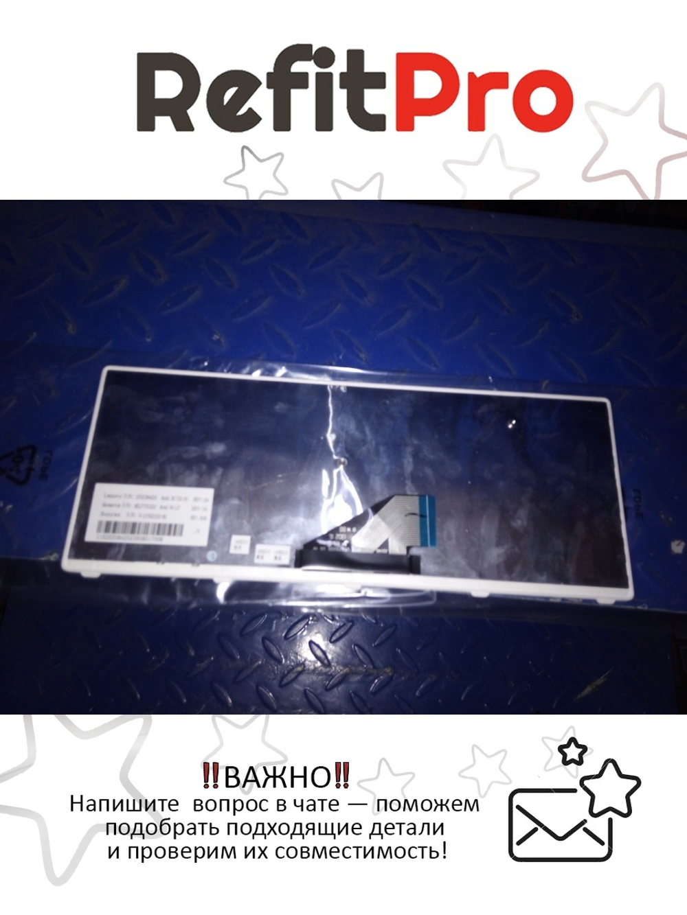 Клавиатура для ноутбука Lenovo U310 раскладка - русская, без подсветки, серая (25208425), оригинал