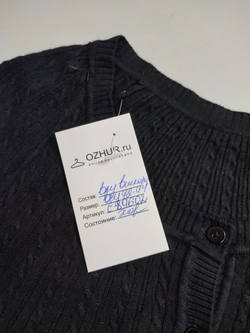 Кардиган повседневный 42/44 размер