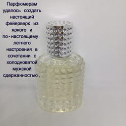 Парфюмерная вода Light Blue мужская 60 мл