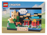 Конструктор LEGO Creator40654 Пекинская открытка