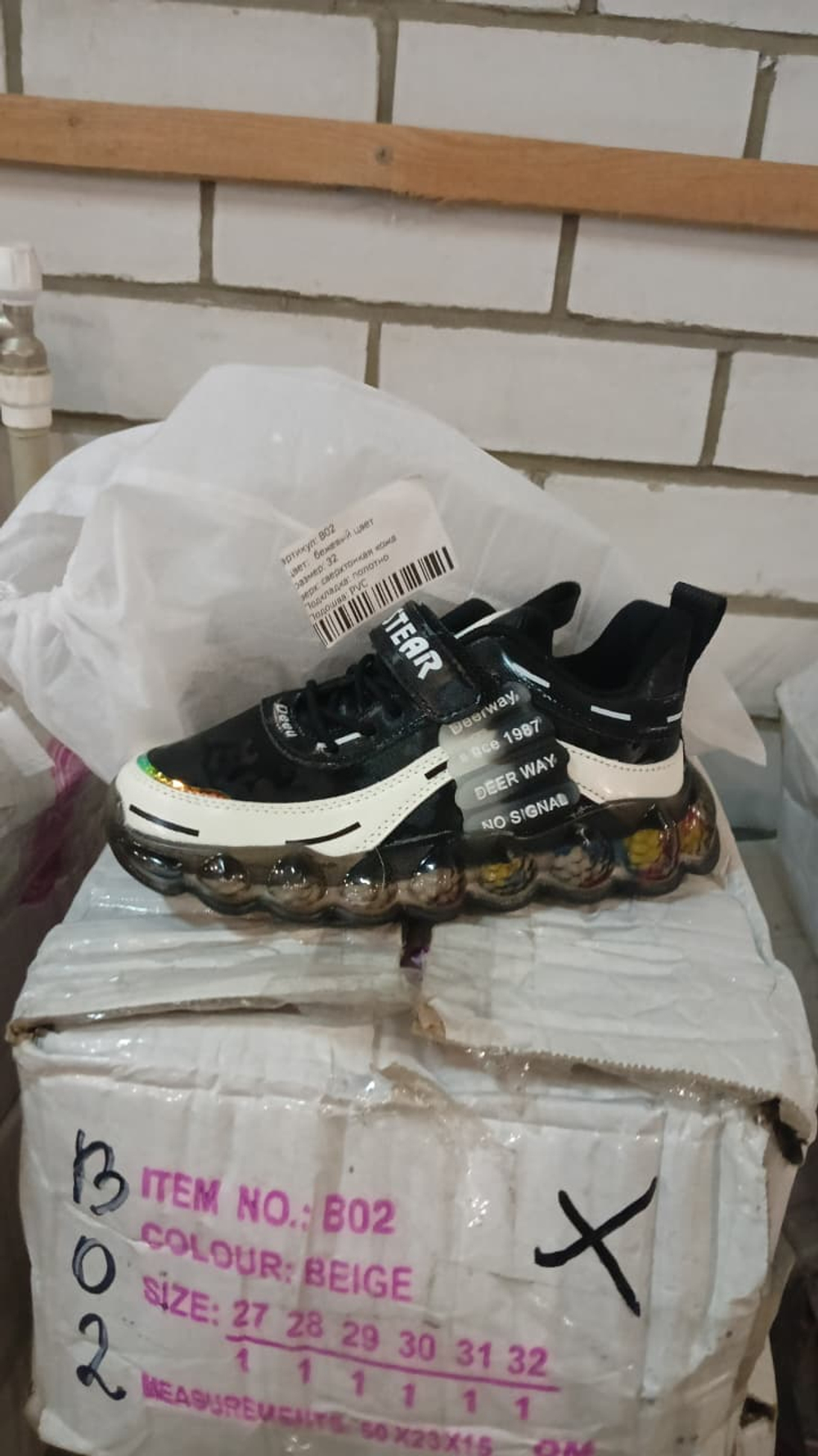 Кроссовки детские