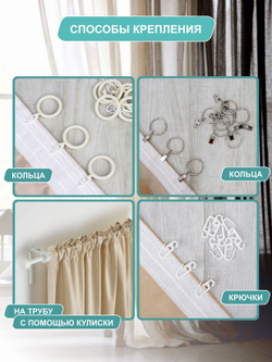 Комплект штор BlessLight Портьеры Канвас 260х100 1 шт. Розовая пудра