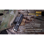 Фонарь Fenix PD35 TAC XP-L