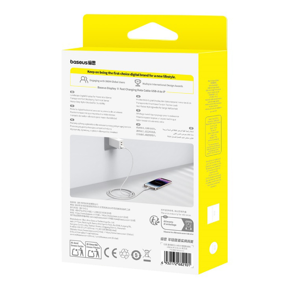 USB-A - Lightning Кабель Baseus Display 2 Charging+Data 2.4A 1-2m - Moon White