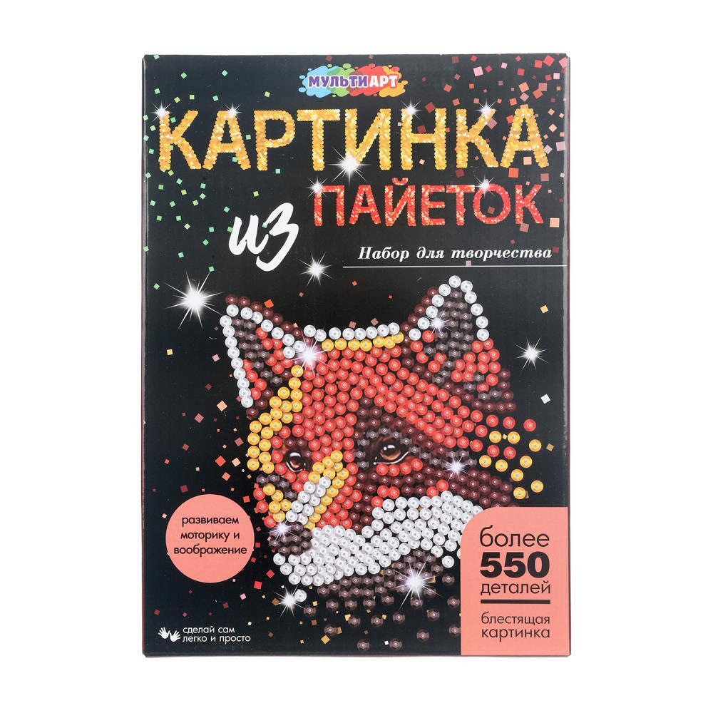 Аппликация из пайеток 26*18см "Лиса" 4+