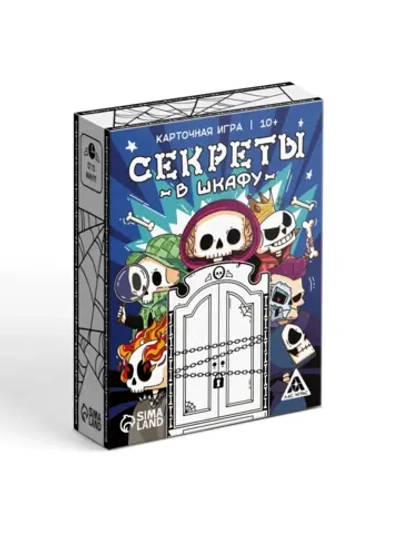 Настольная игра для детей «Секреты в шкафу»