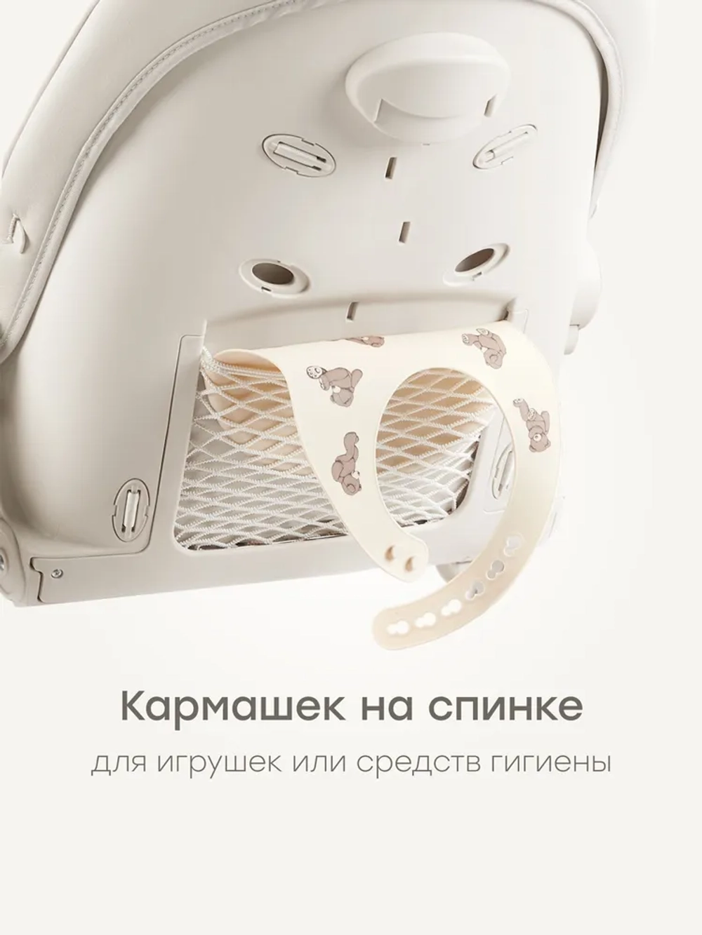 Стульчик для кормления Happy Baby Berny Lux