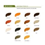 АКВАТЕКС ГРУША 0,8л РОГНЕДА