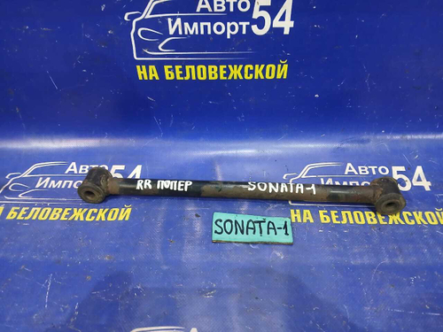 Тяга задняя поперечная HYUNDAI SONATA 2005