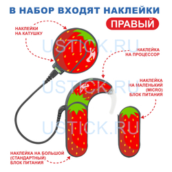 SONNET2 "Клубника"