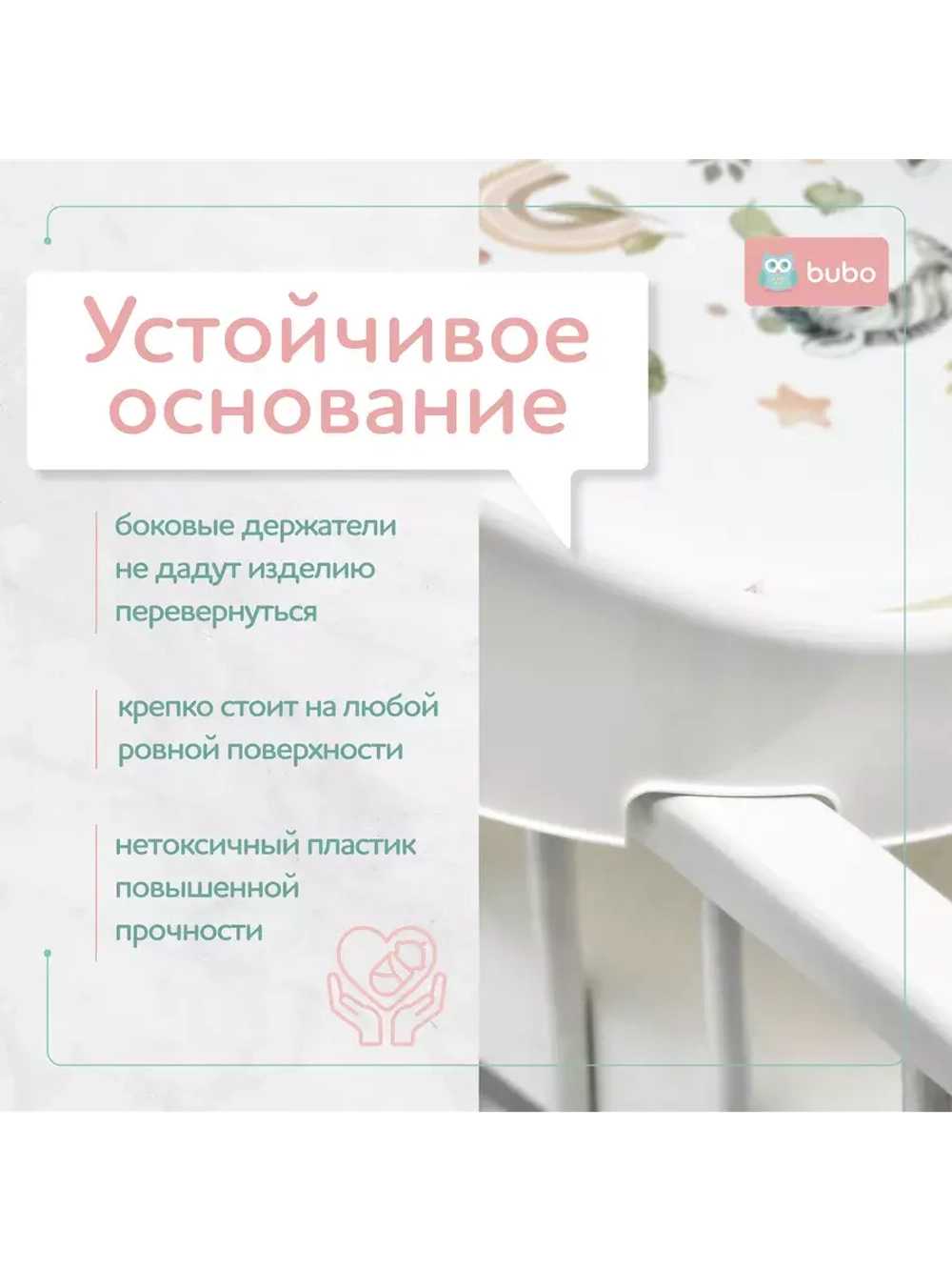 Доска для пеленания "PRESTIGE" 80х53